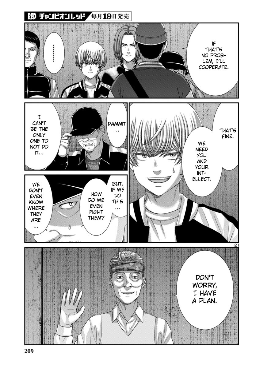 Dead Tube chapter 104 page 23