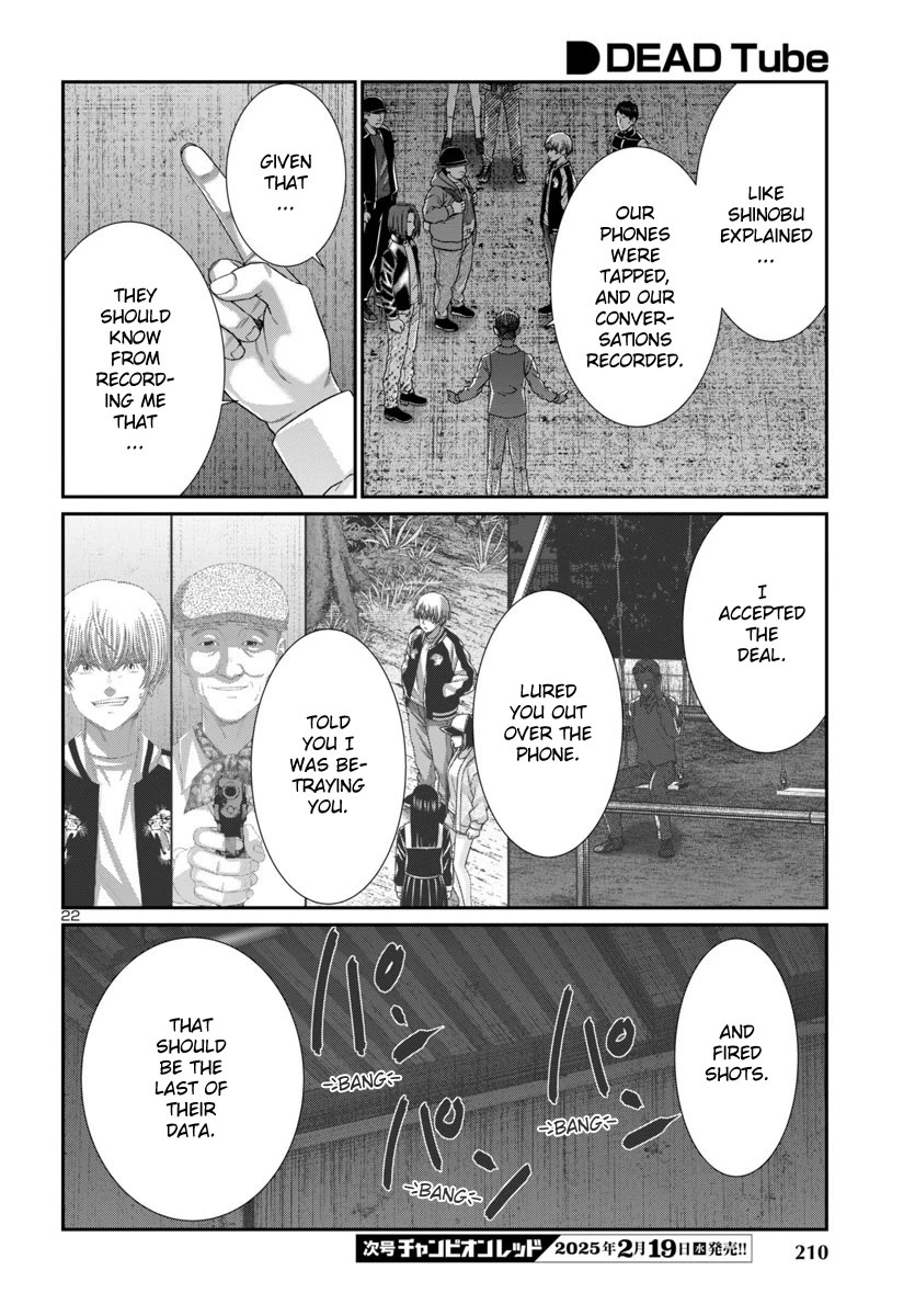Dead Tube chapter 104 page 24