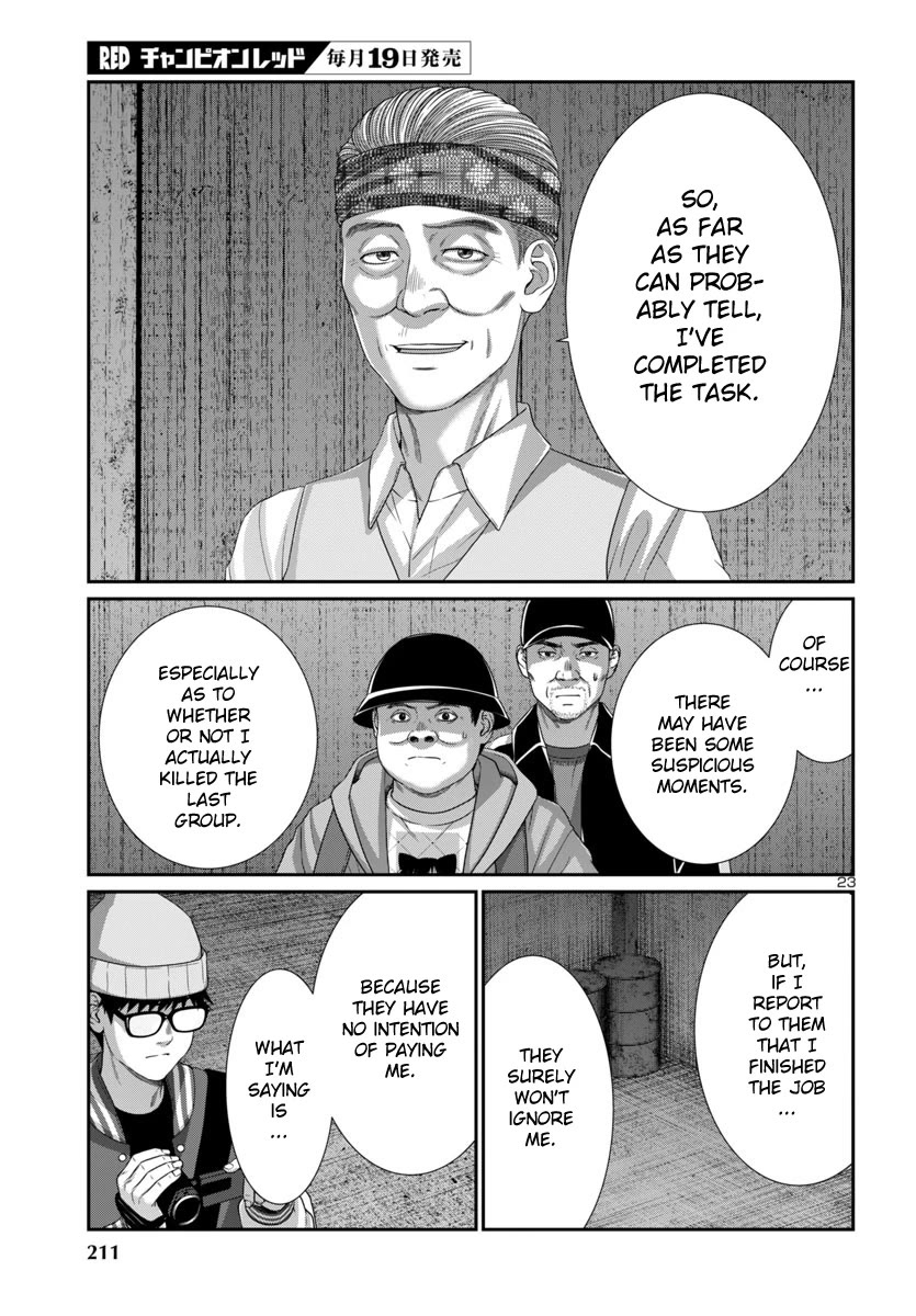 Dead Tube chapter 104 page 25