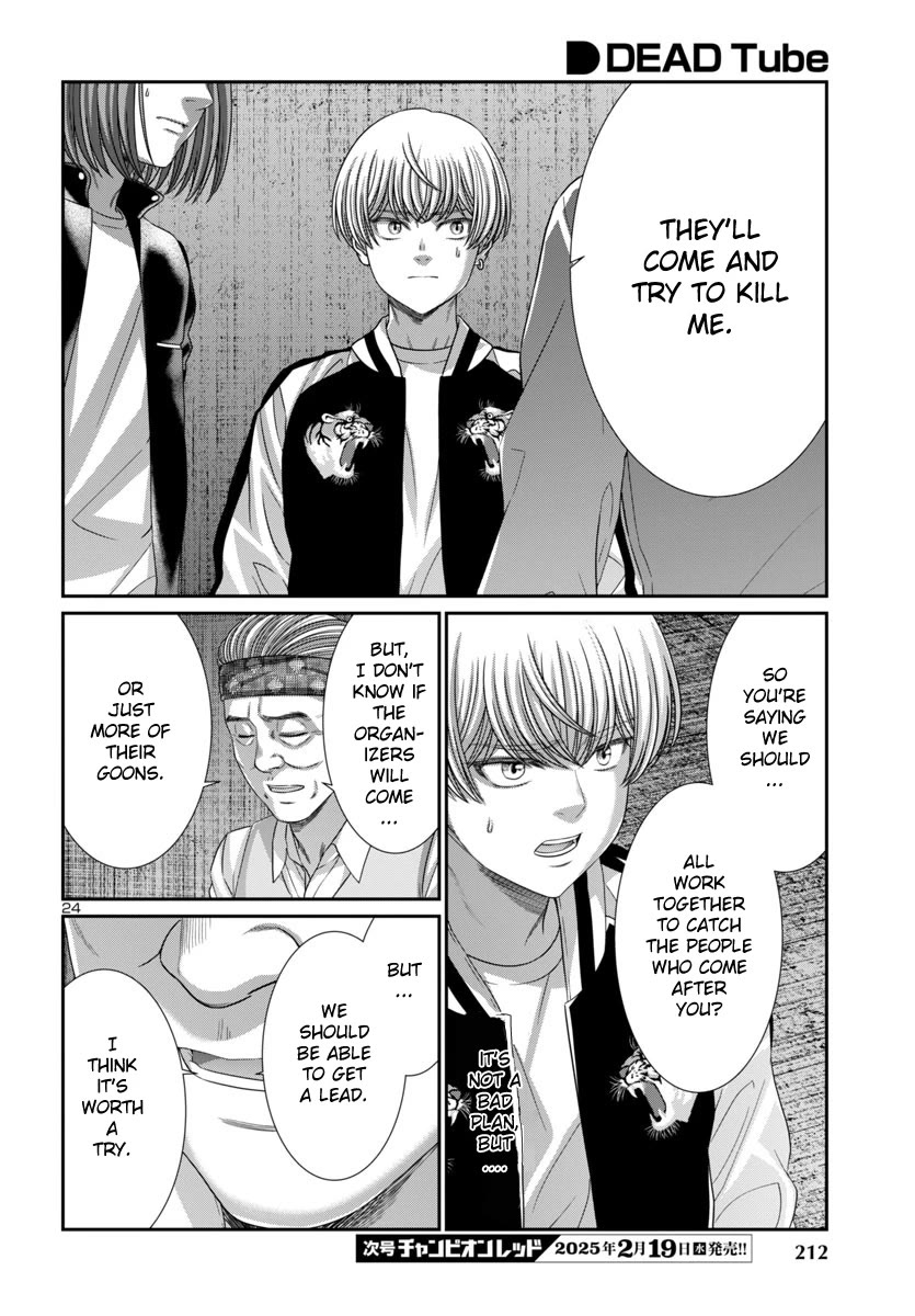 Dead Tube chapter 104 page 26