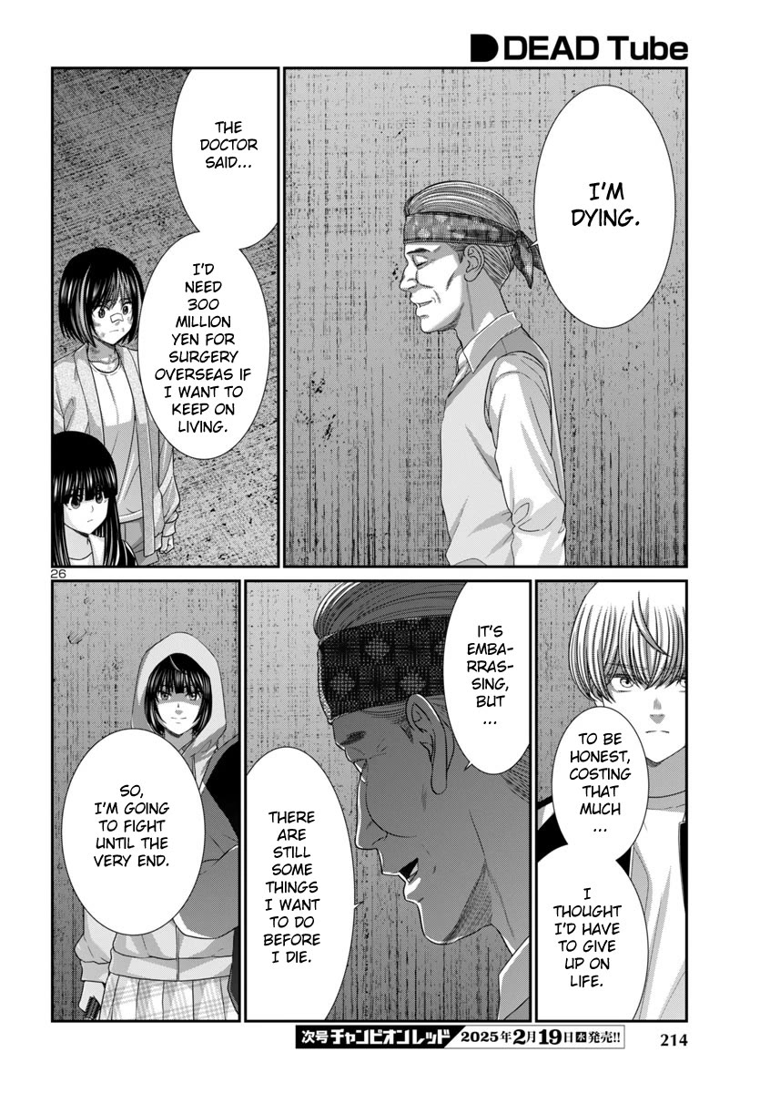 Dead Tube chapter 104 page 28