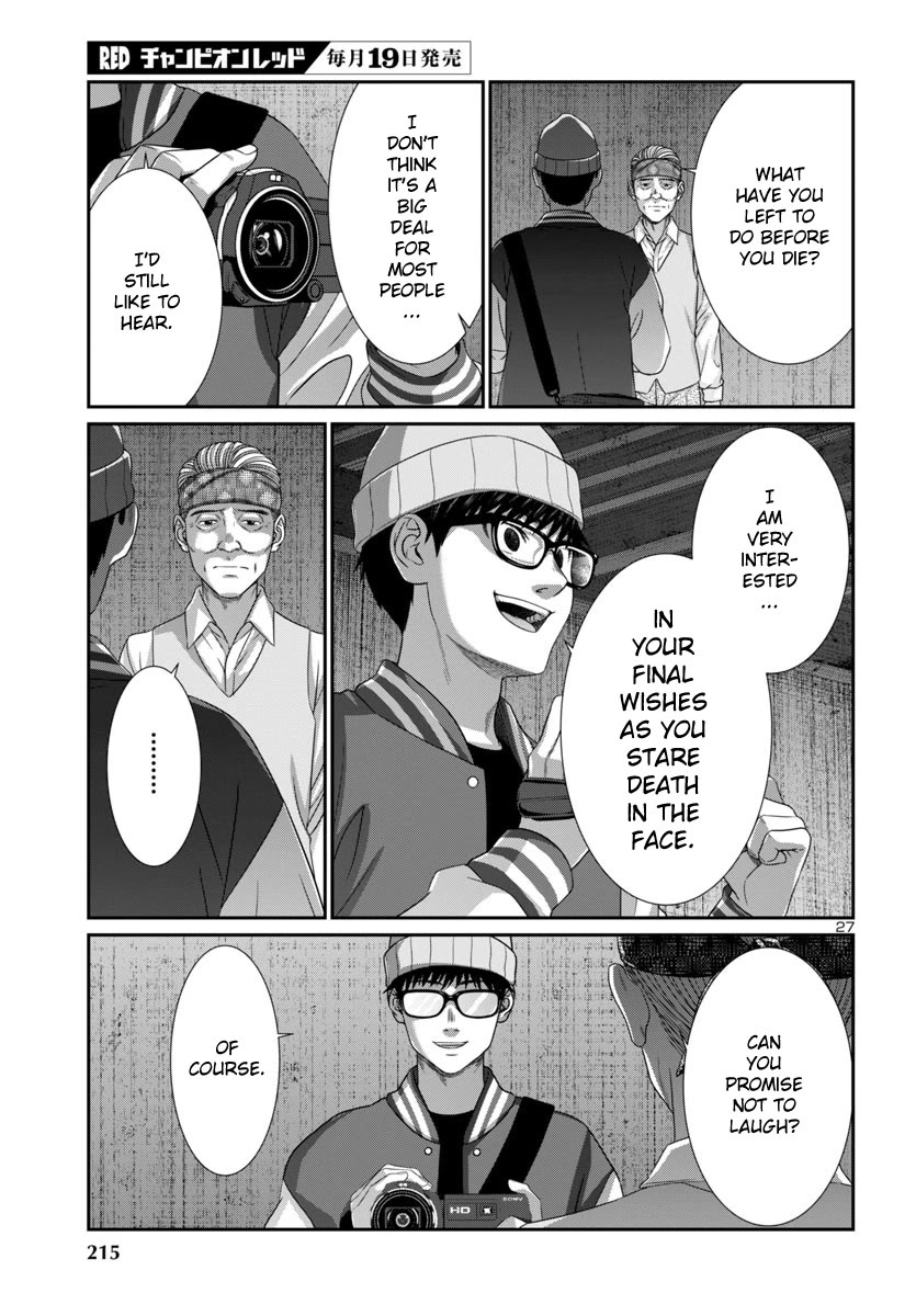 Dead Tube chapter 104 page 29