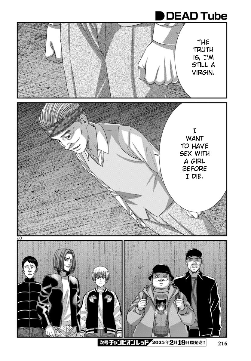 Dead Tube chapter 104 page 30