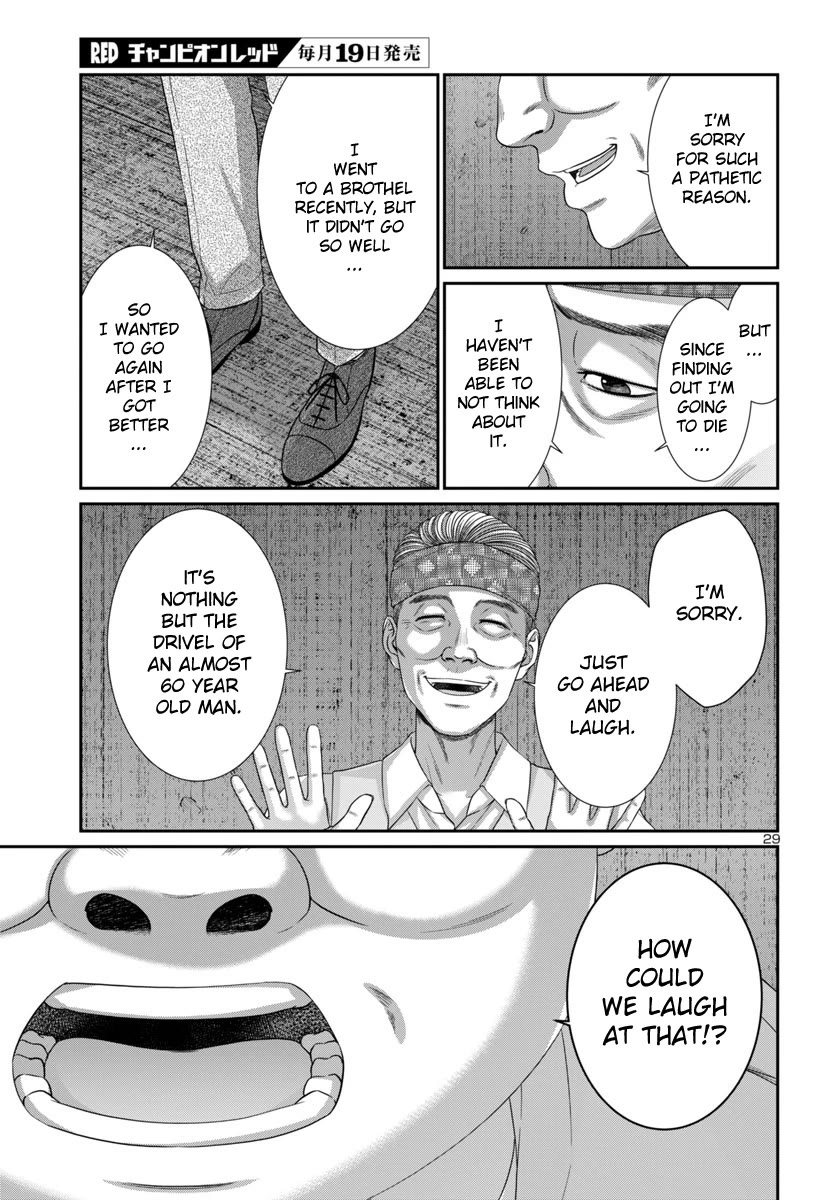 Dead Tube chapter 104 page 31