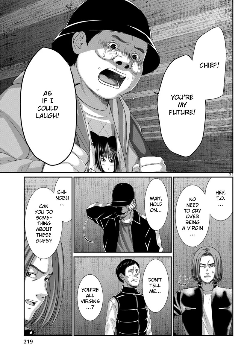 Dead Tube chapter 104 page 33