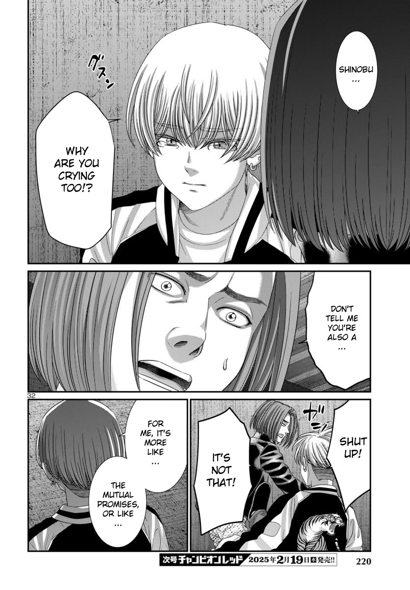 Dead Tube chapter 104 page 34