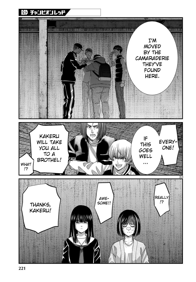 Dead Tube chapter 104 page 35