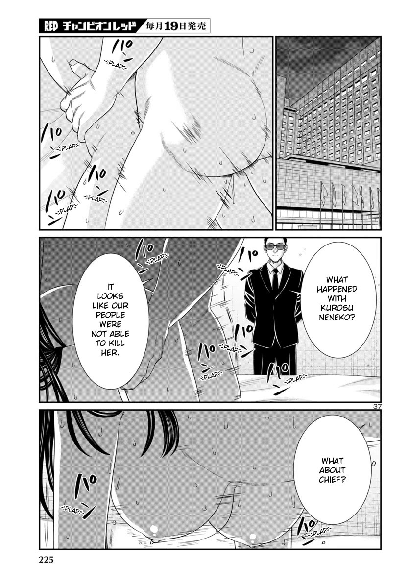 Dead Tube chapter 104 page 39