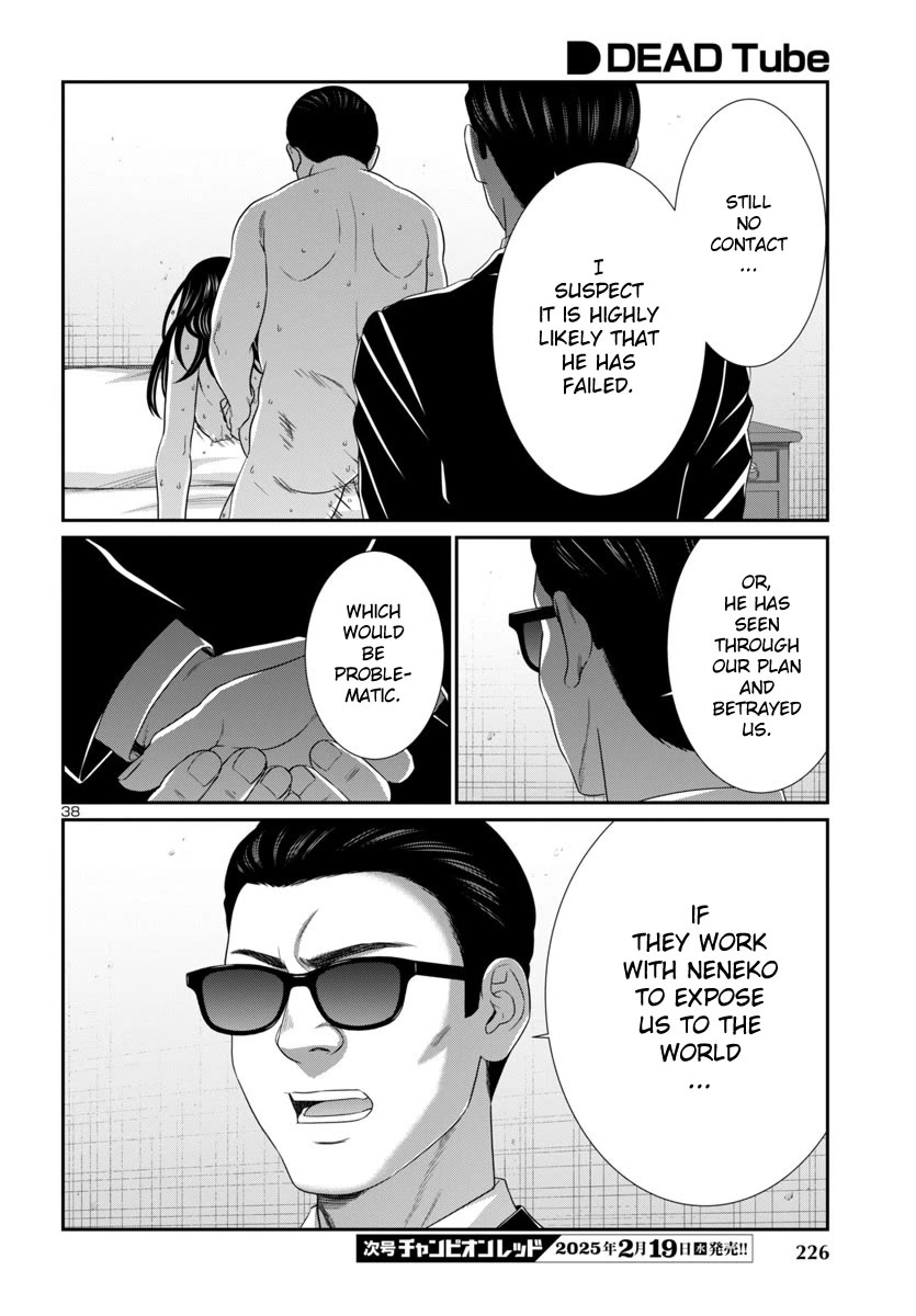 Dead Tube chapter 104 page 40