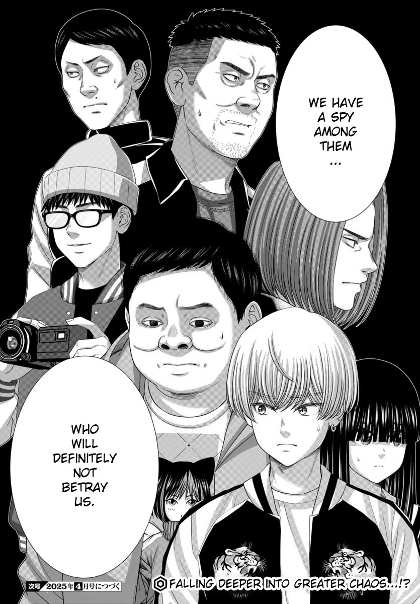 Dead Tube chapter 104 page 42