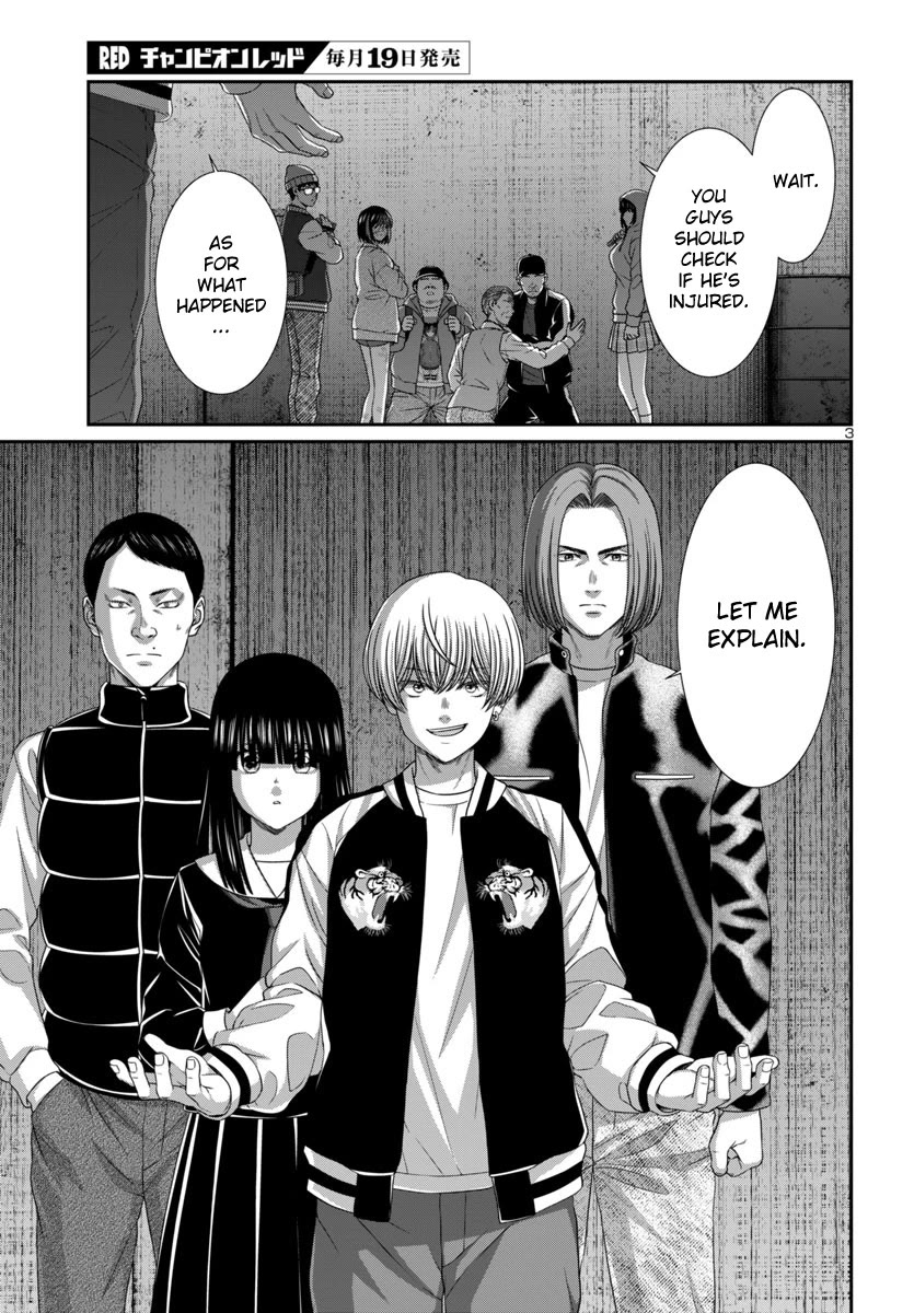 Dead Tube chapter 104 page 5