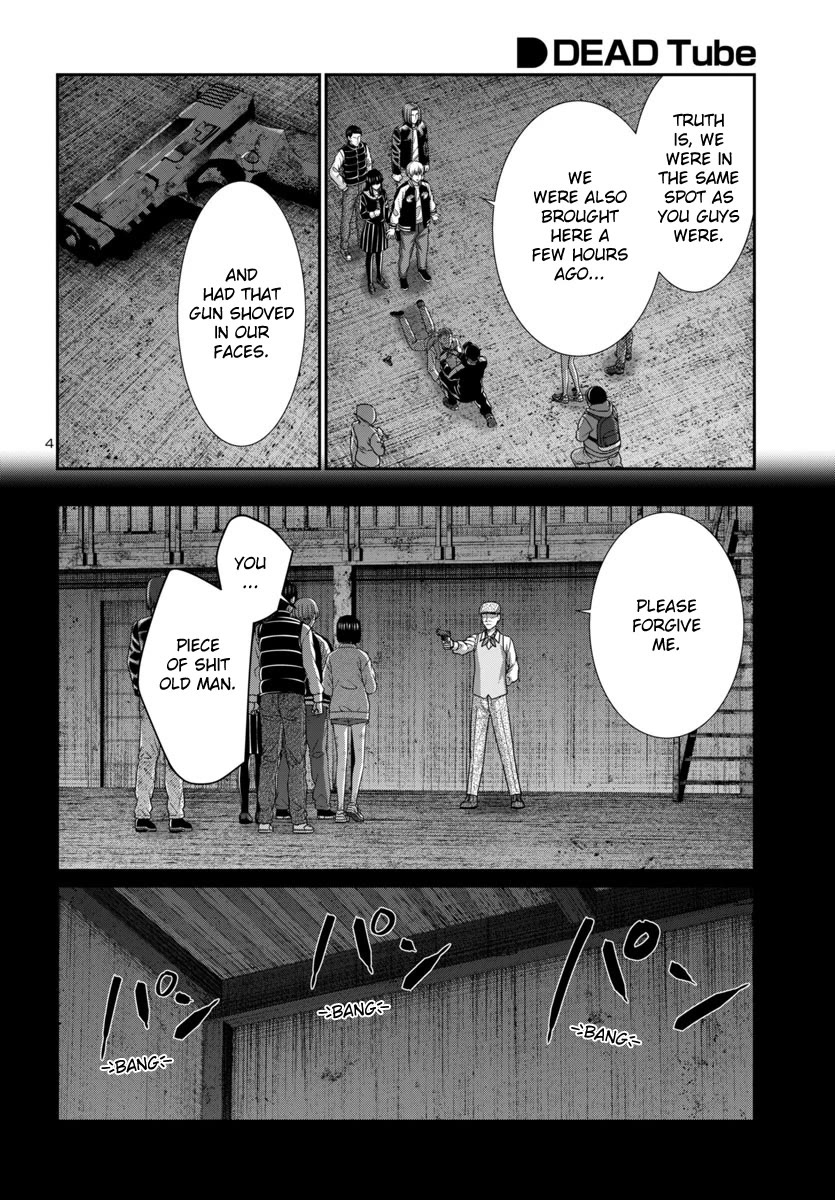 Dead Tube chapter 104 page 6