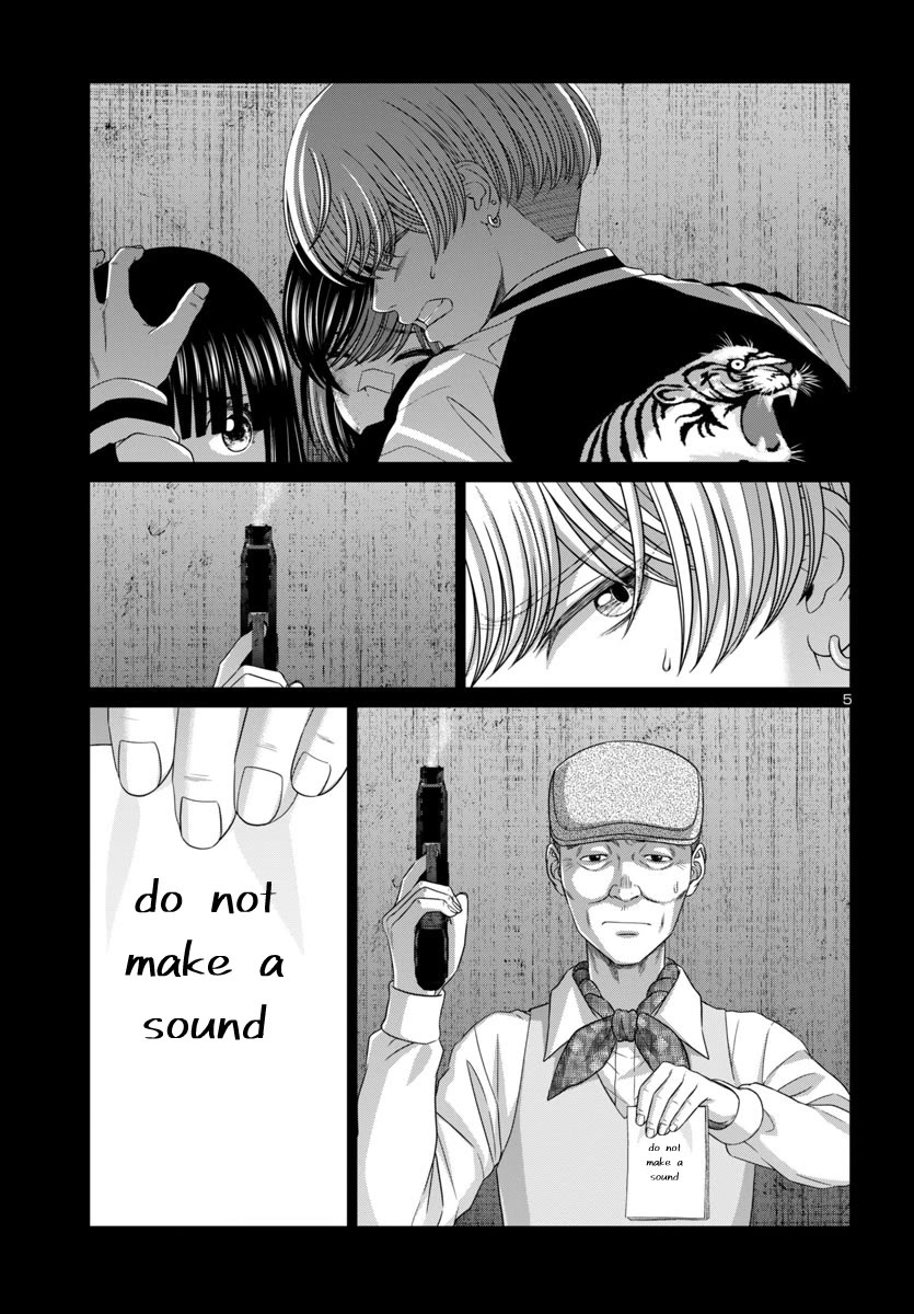 Dead Tube chapter 104 page 7