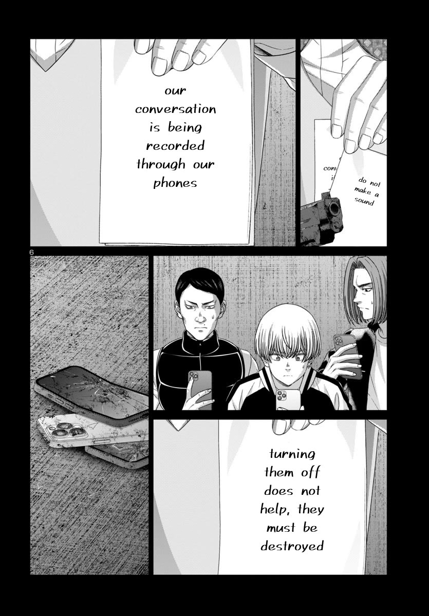 Dead Tube chapter 104 page 8