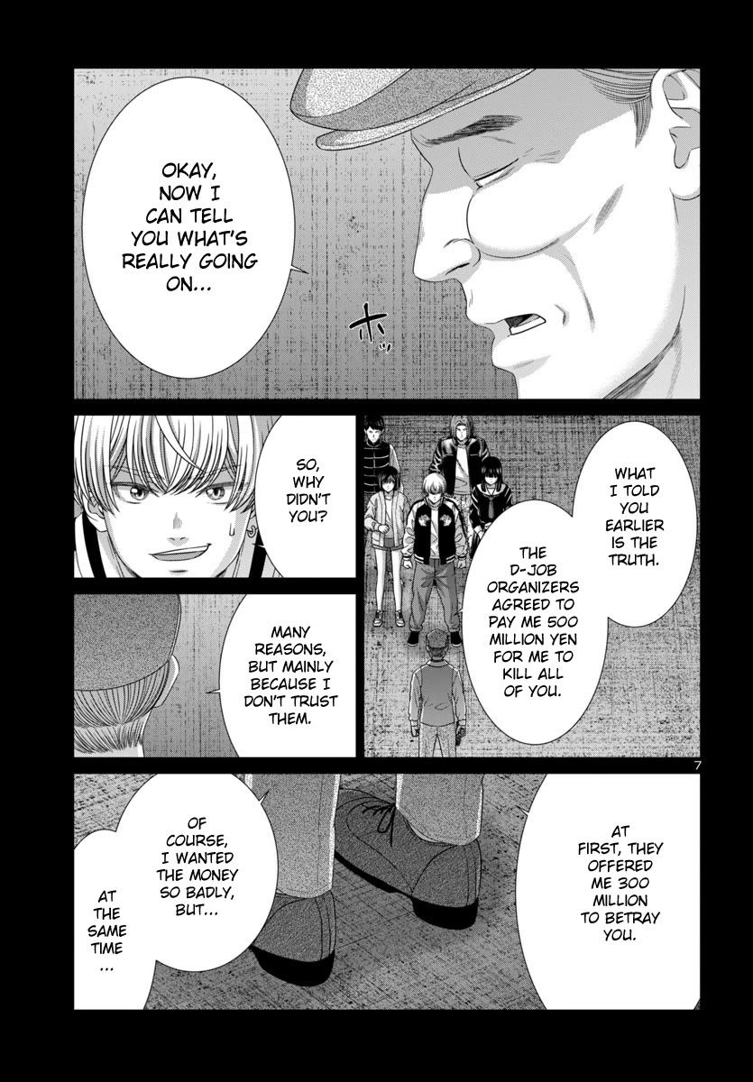 Dead Tube chapter 104 page 9