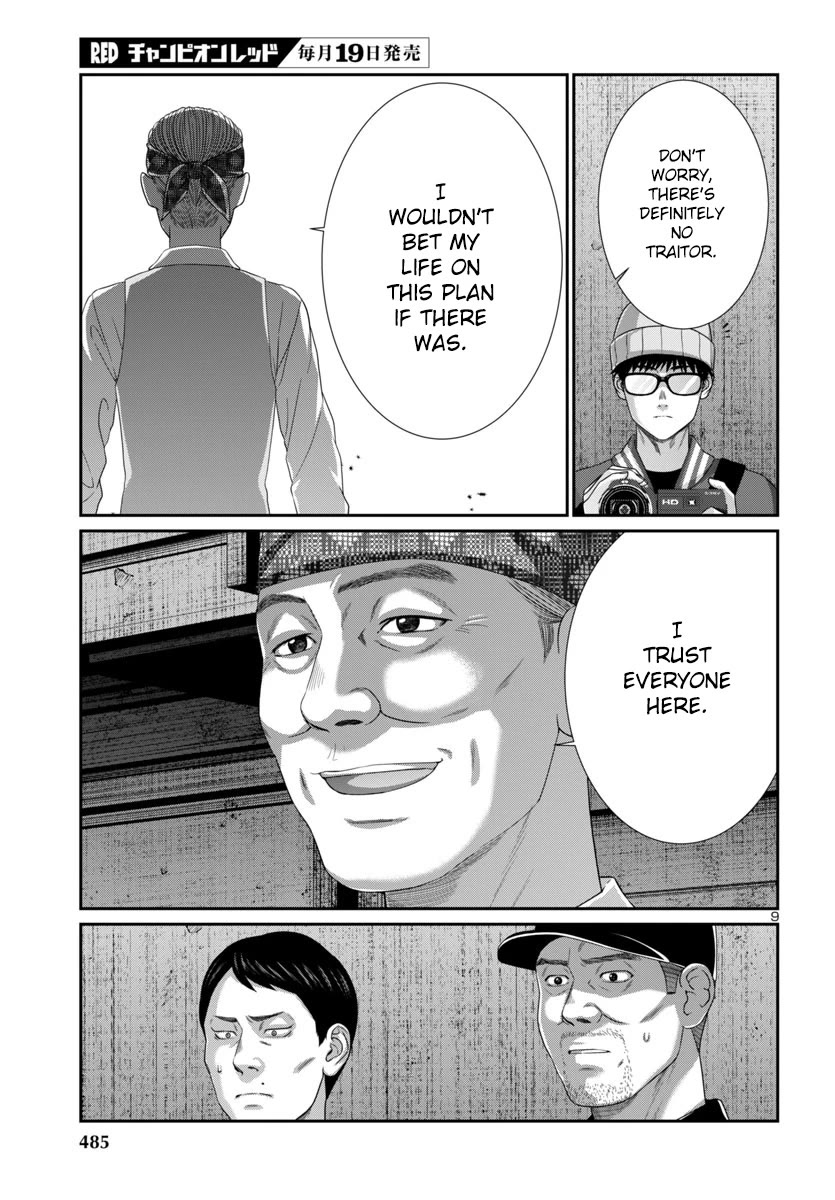 Dead Tube chapter 105 page 11