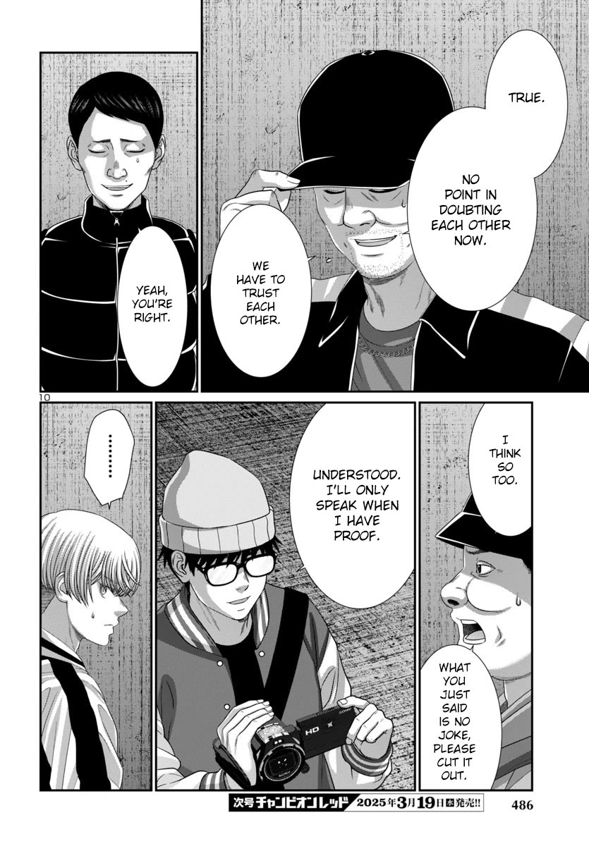 Dead Tube chapter 105 page 12