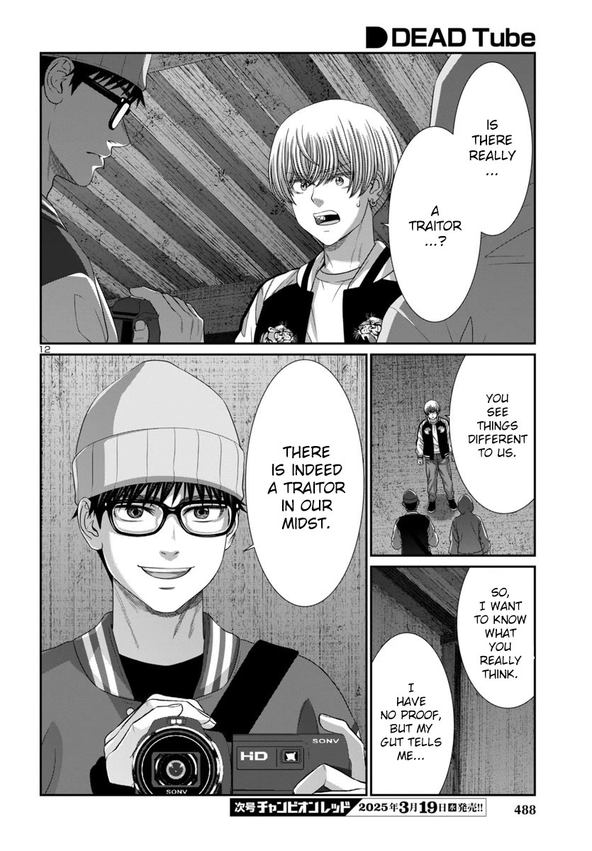 Dead Tube chapter 105 page 14