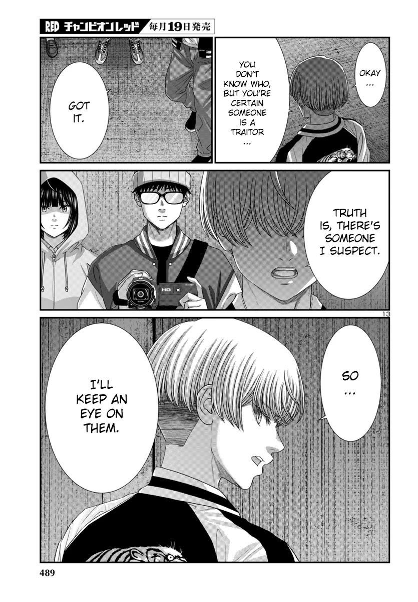 Dead Tube chapter 105 page 15