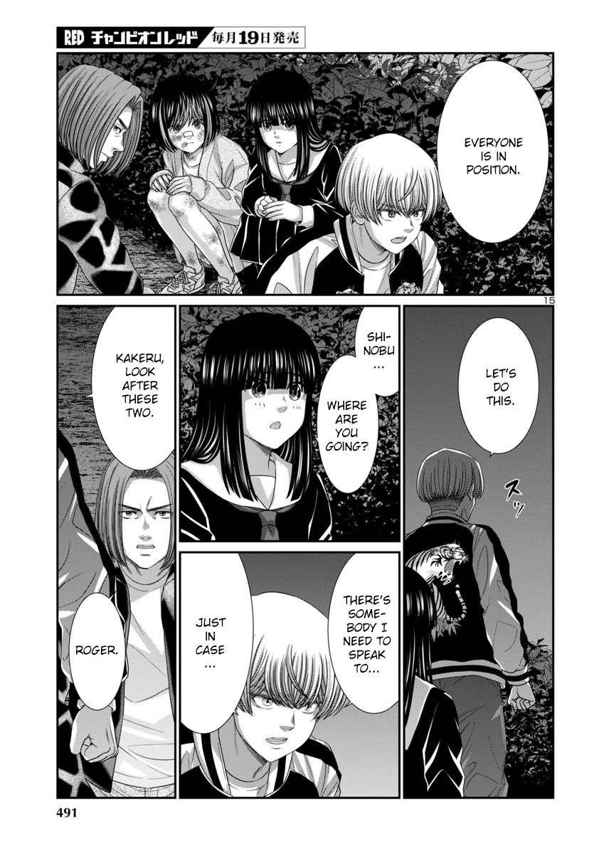 Dead Tube chapter 105 page 17