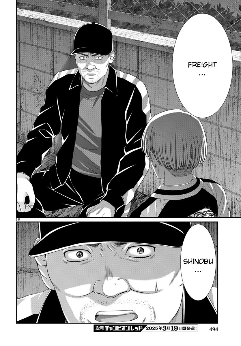 Dead Tube chapter 105 page 20