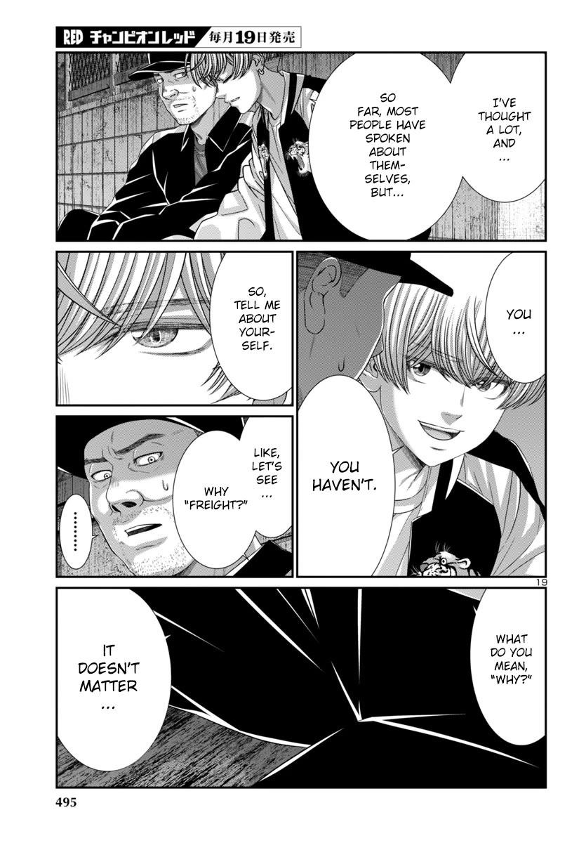 Dead Tube chapter 105 page 21