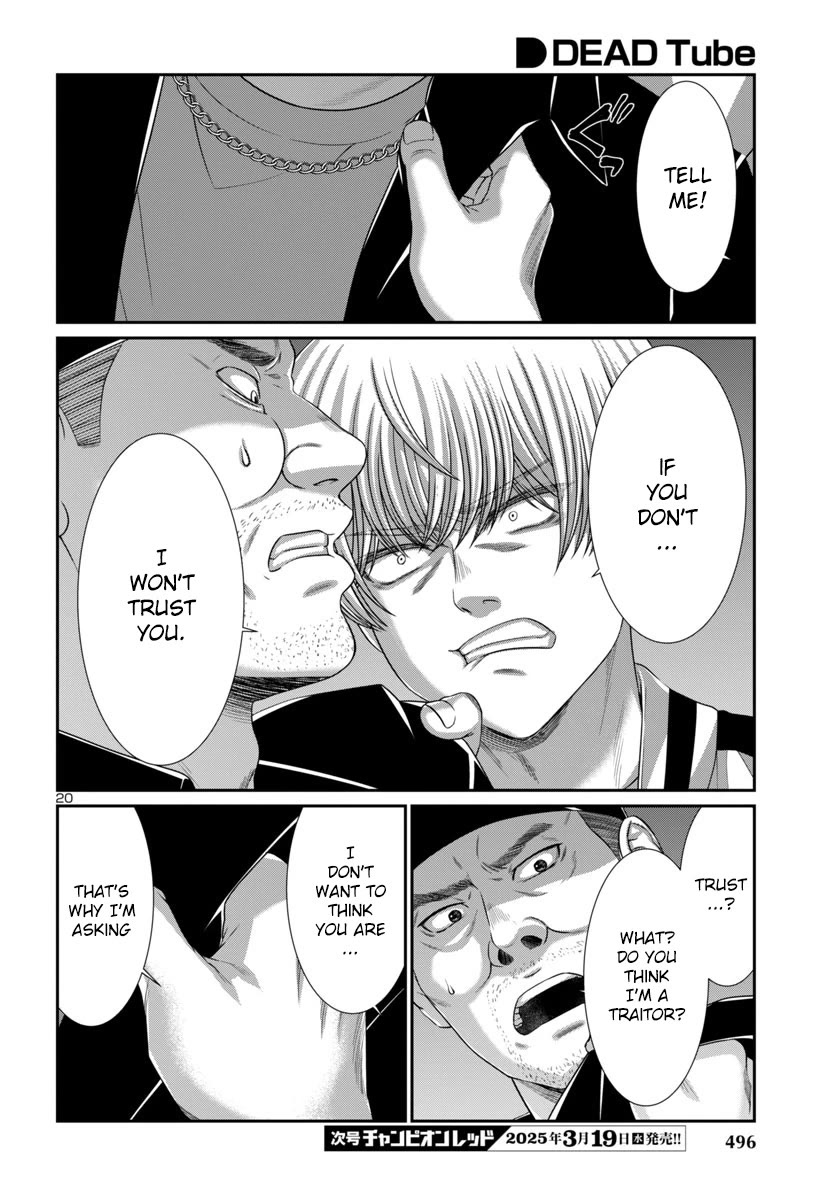 Dead Tube chapter 105 page 22