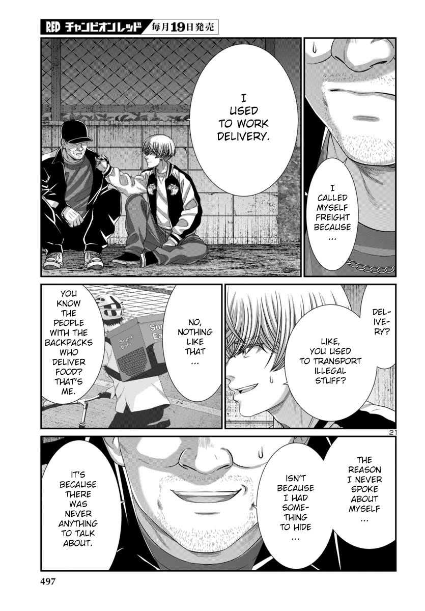 Dead Tube chapter 105 page 23