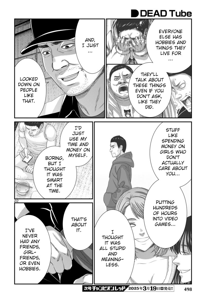 Dead Tube chapter 105 page 24