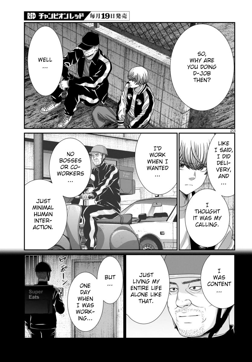 Dead Tube chapter 105 page 25