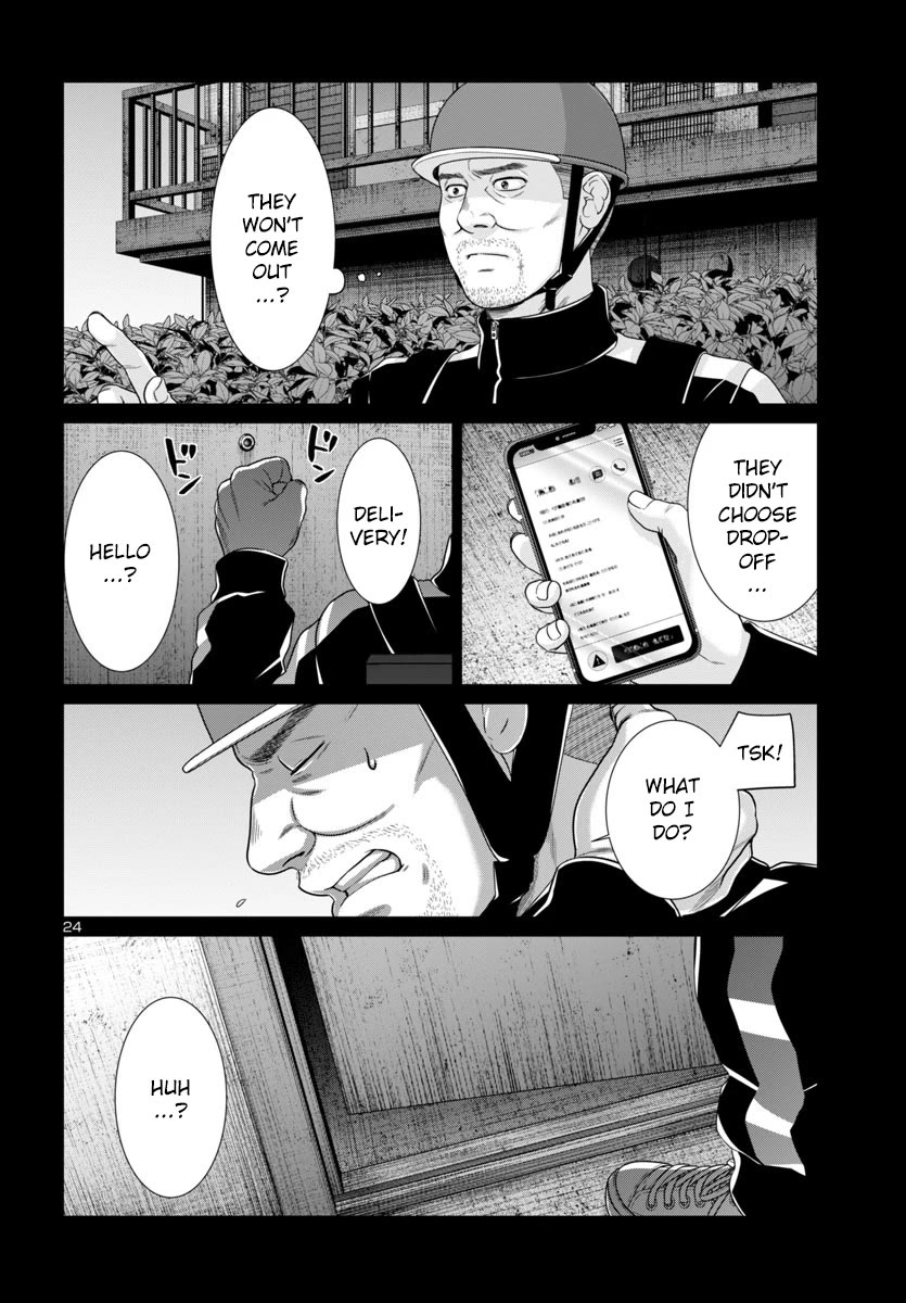 Dead Tube chapter 105 page 26