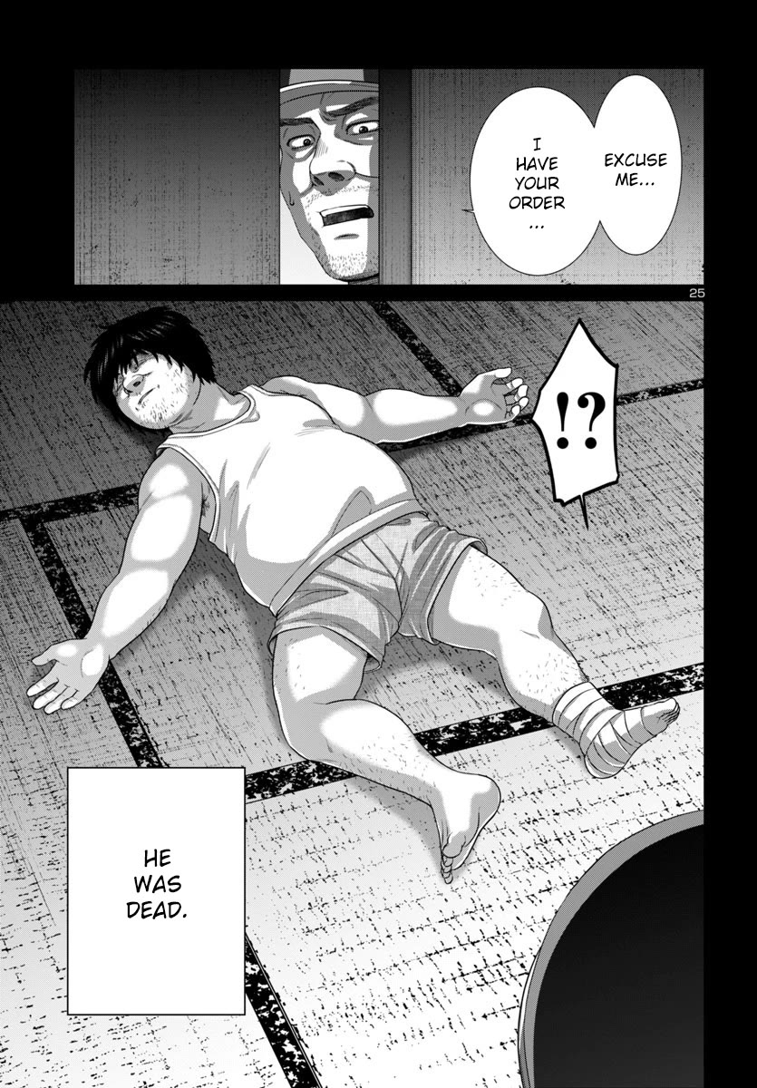 Dead Tube chapter 105 page 27