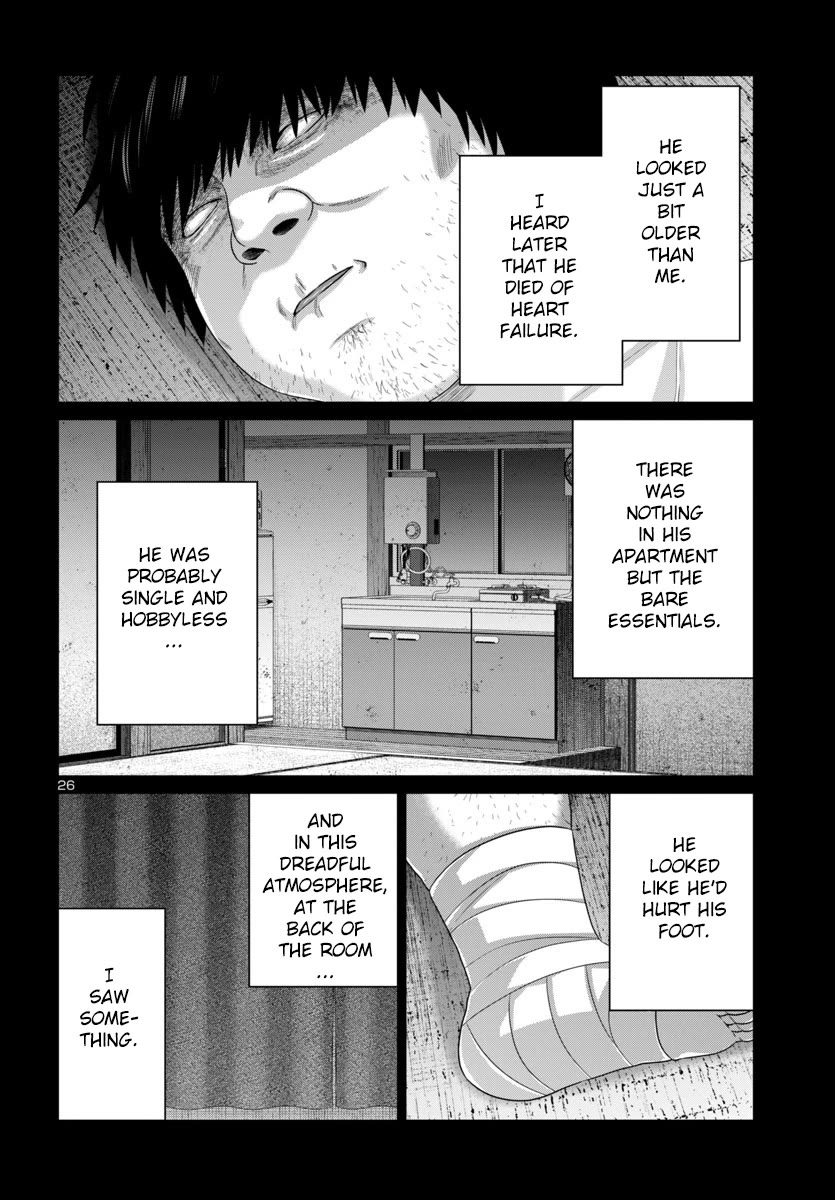 Dead Tube chapter 105 page 28