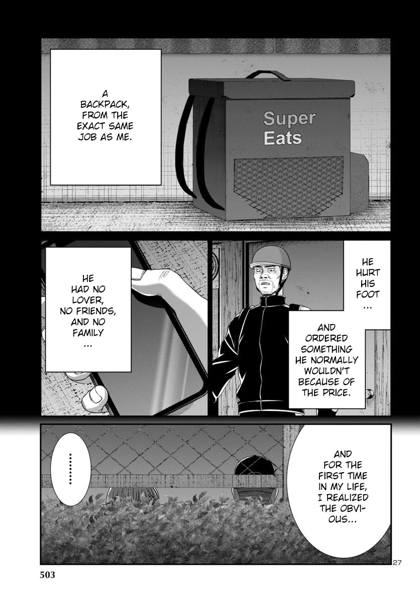 Dead Tube chapter 105 page 29