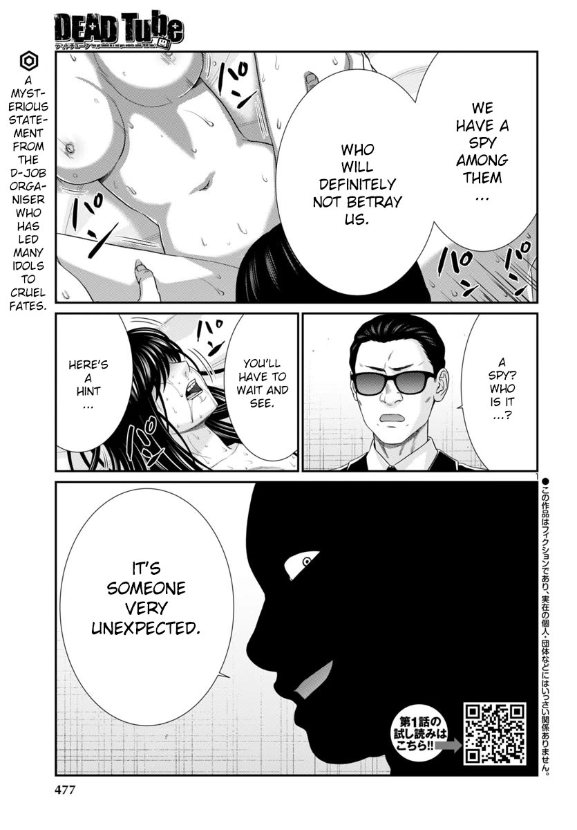 Dead Tube chapter 105 page 3