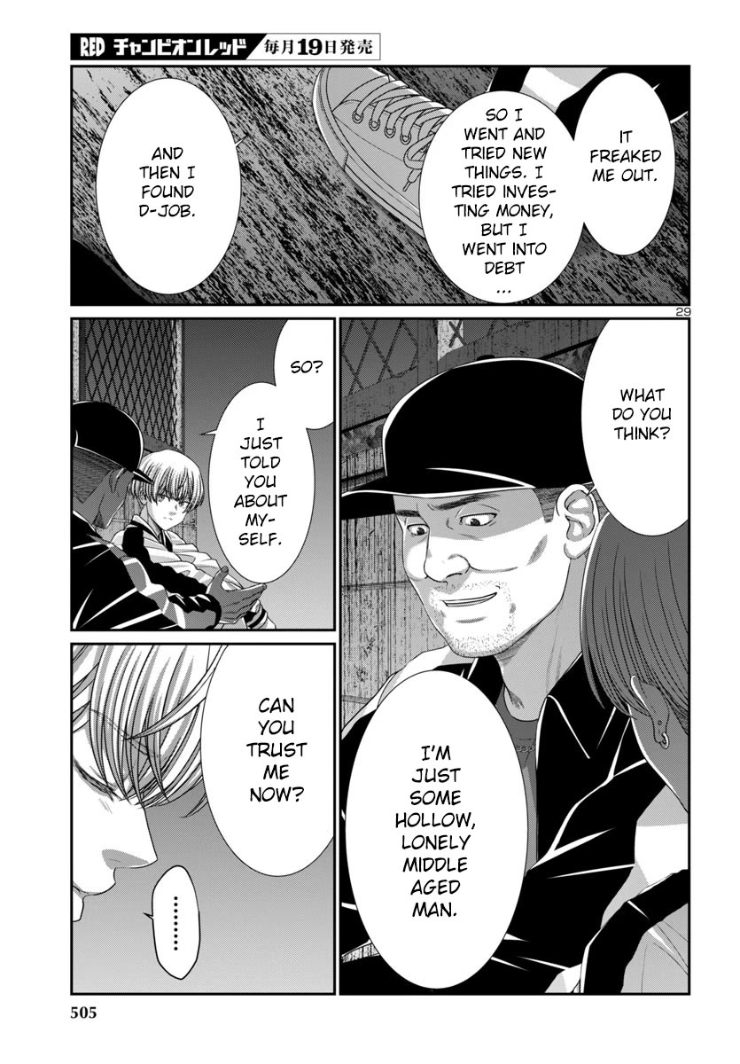 Dead Tube chapter 105 page 31