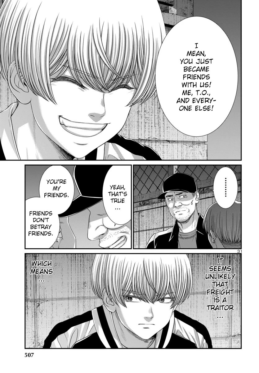 Dead Tube chapter 105 page 33