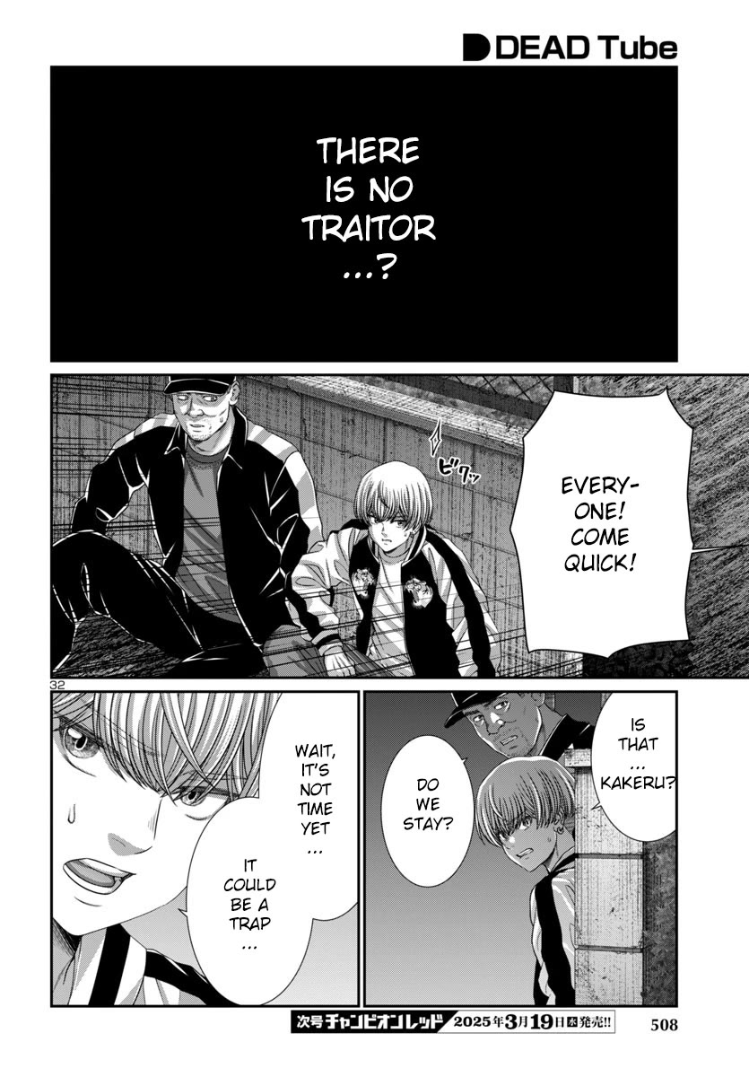 Dead Tube chapter 105 page 34