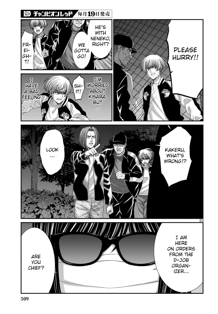 Dead Tube chapter 105 page 35