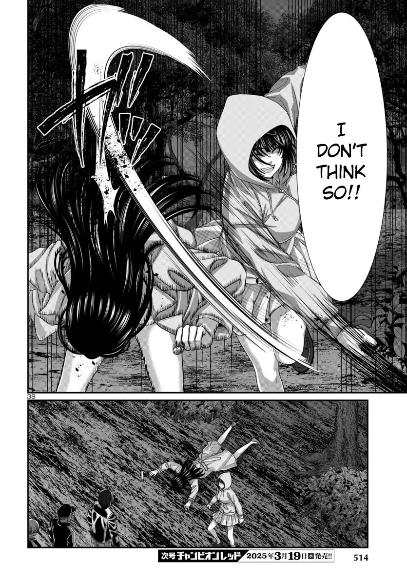 Dead Tube chapter 105 page 40