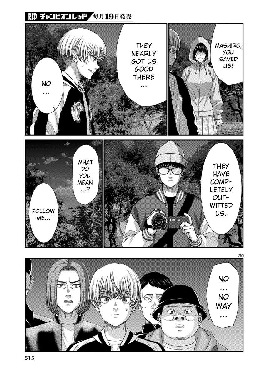 Dead Tube chapter 105 page 41