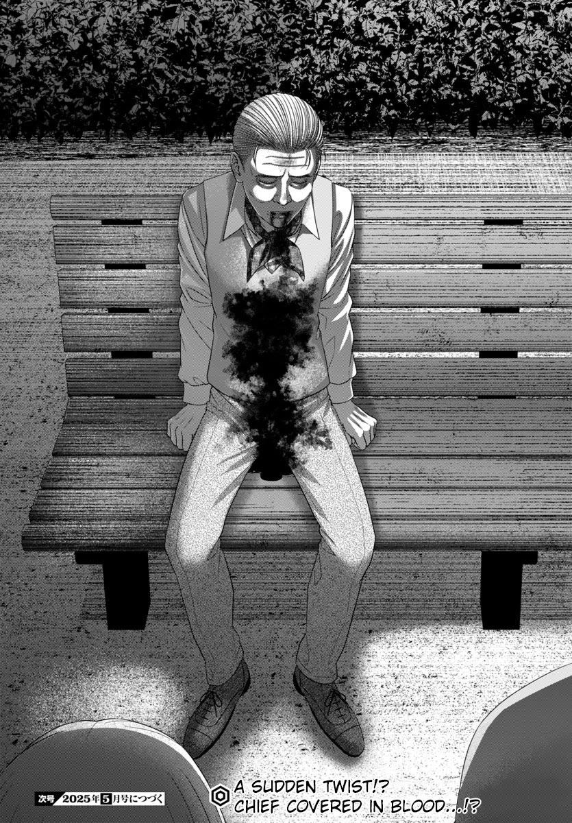 Dead Tube chapter 105 page 42