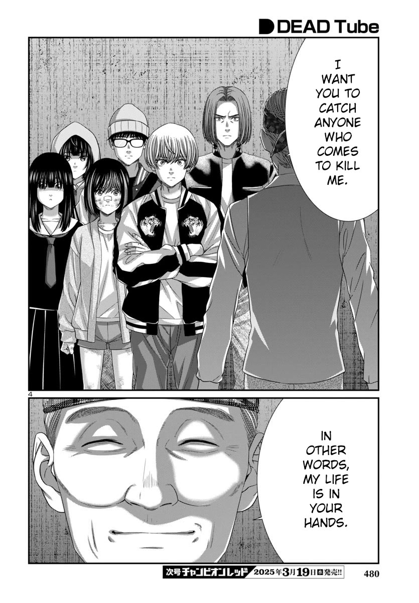 Dead Tube chapter 105 page 6