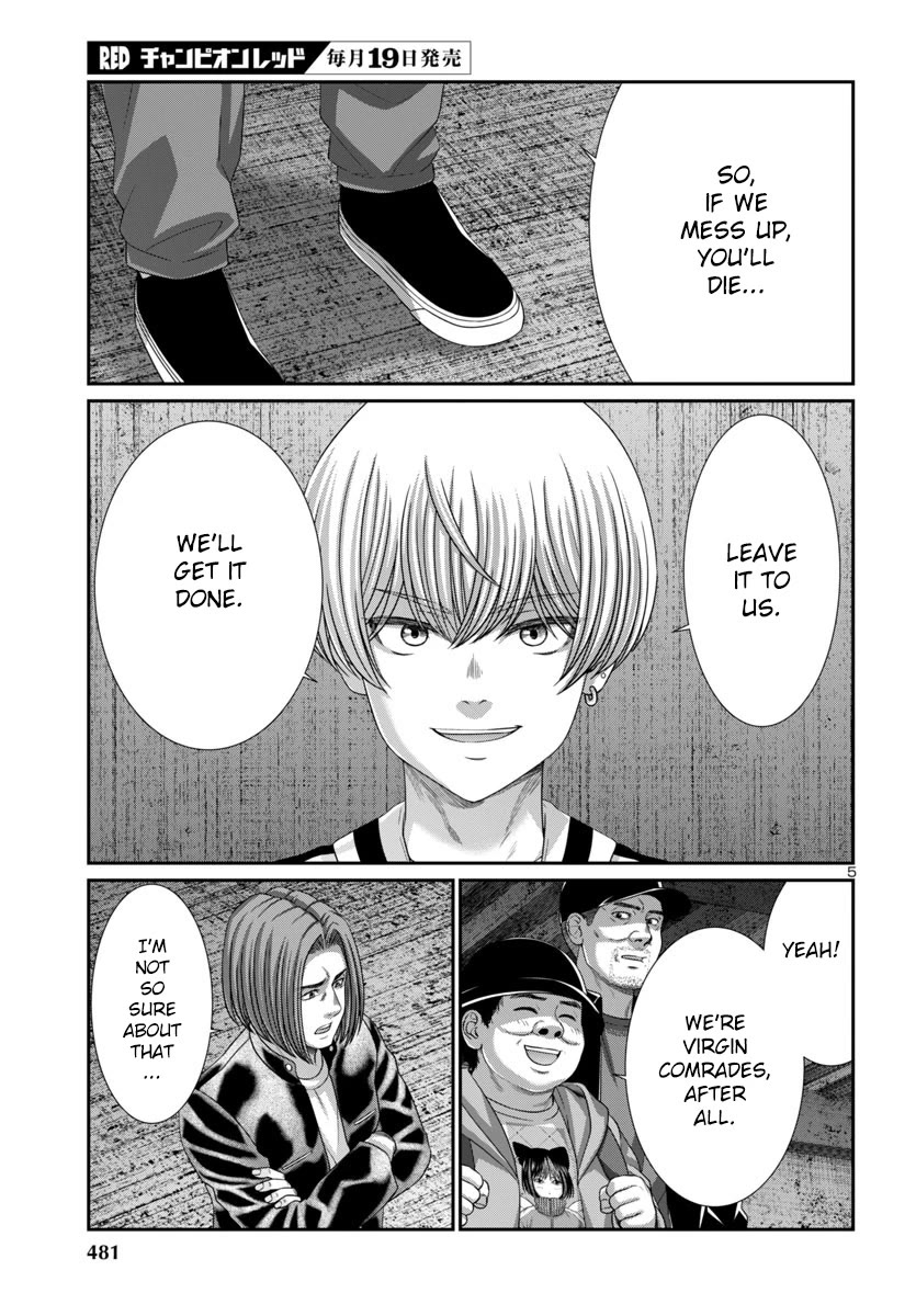 Dead Tube chapter 105 page 7