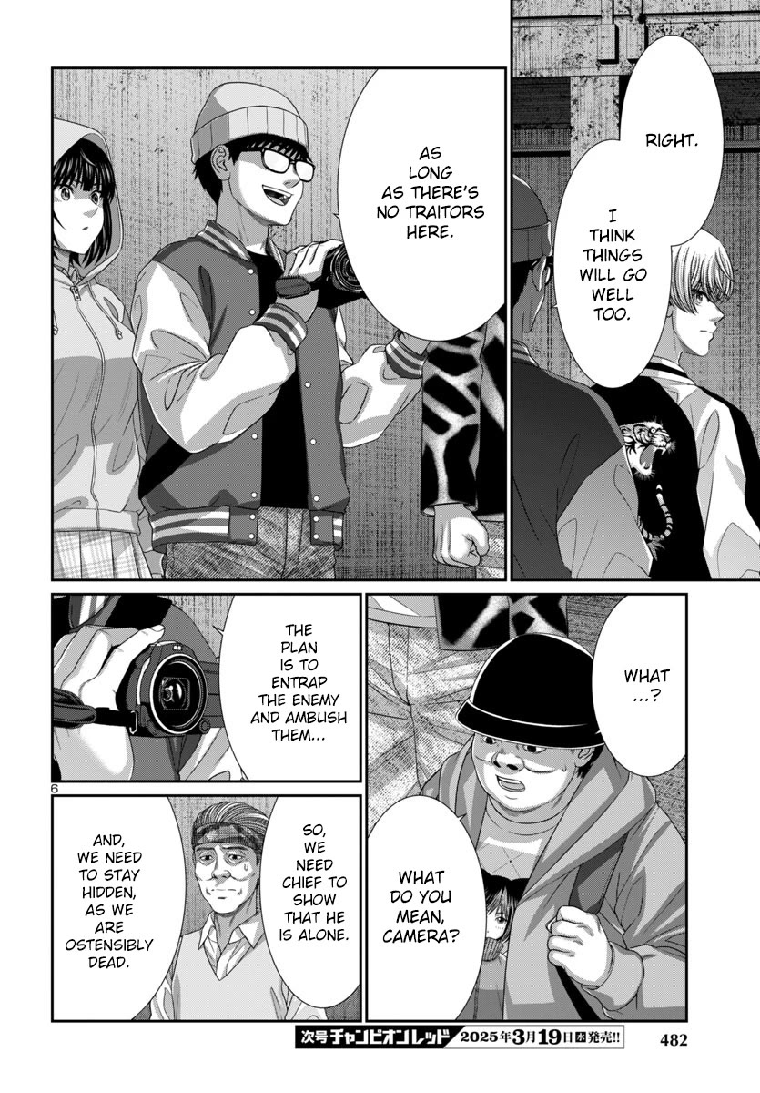 Dead Tube chapter 105 page 8