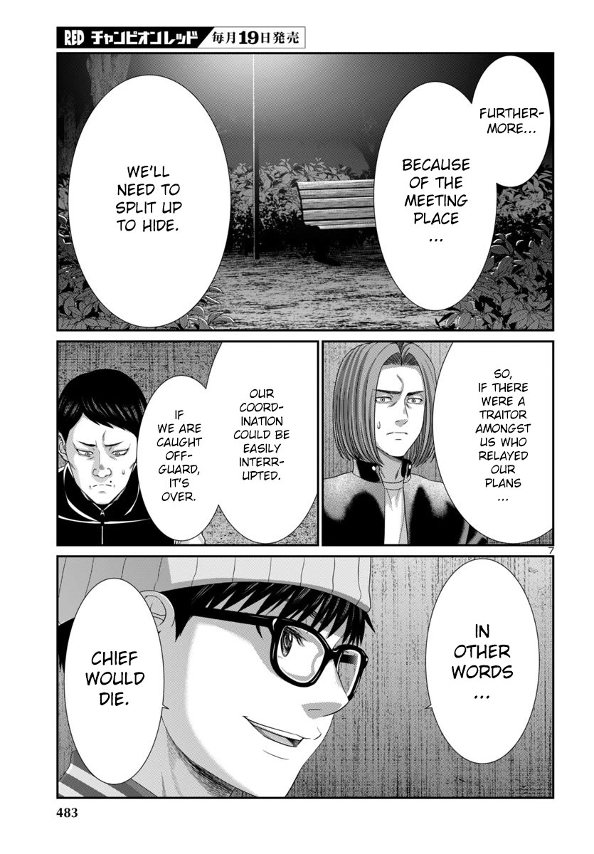 Dead Tube chapter 105 page 9