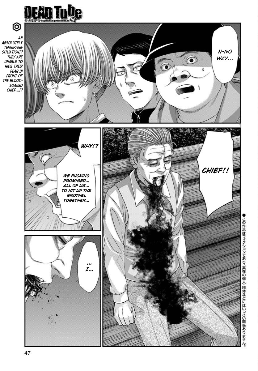 Dead Tube chapter 106 page 1