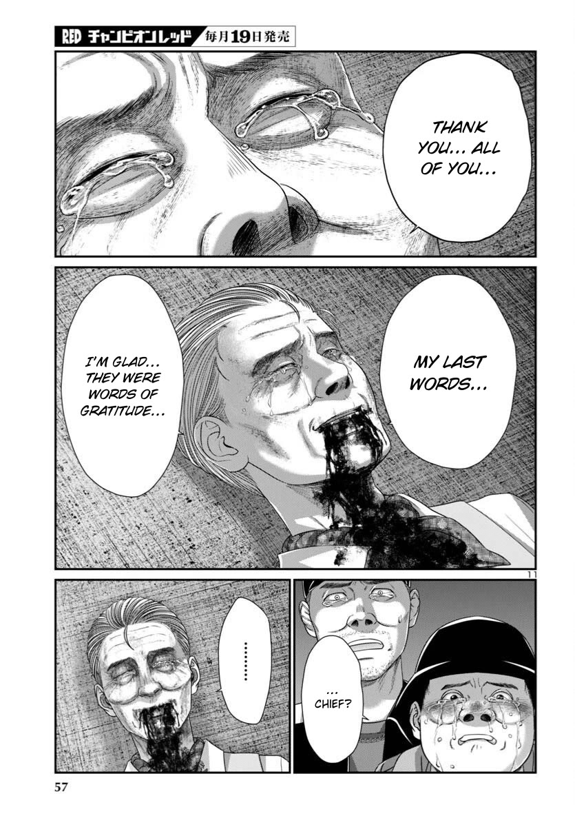 Dead Tube chapter 106 page 11