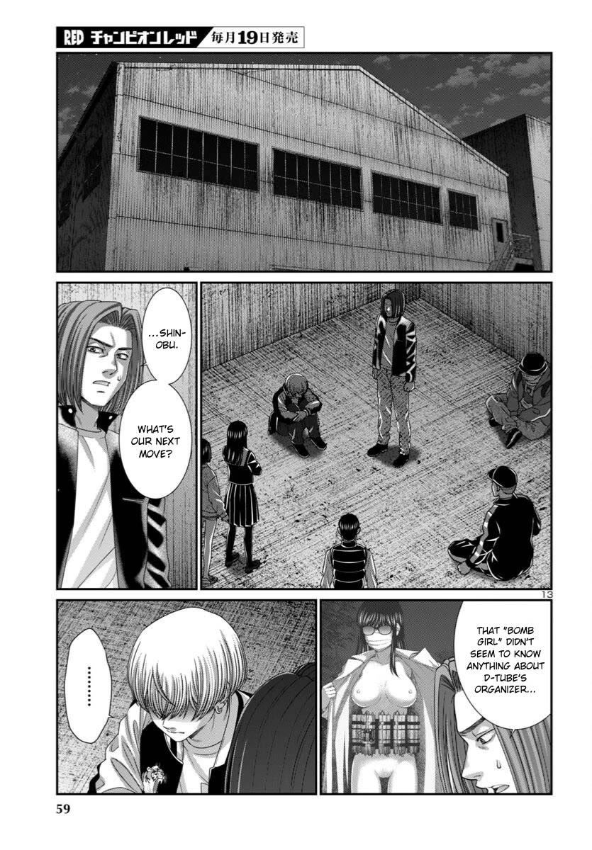 Dead Tube chapter 106 page 13