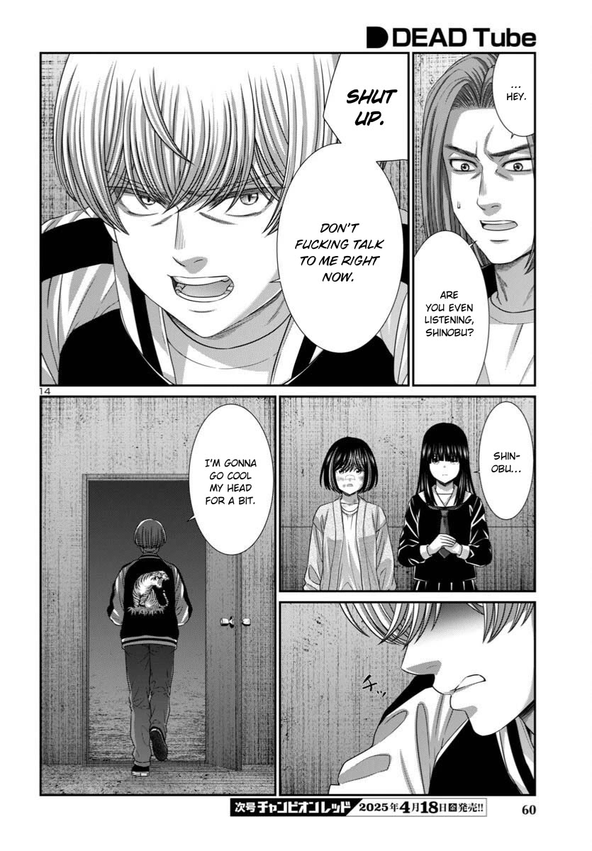 Dead Tube chapter 106 page 14